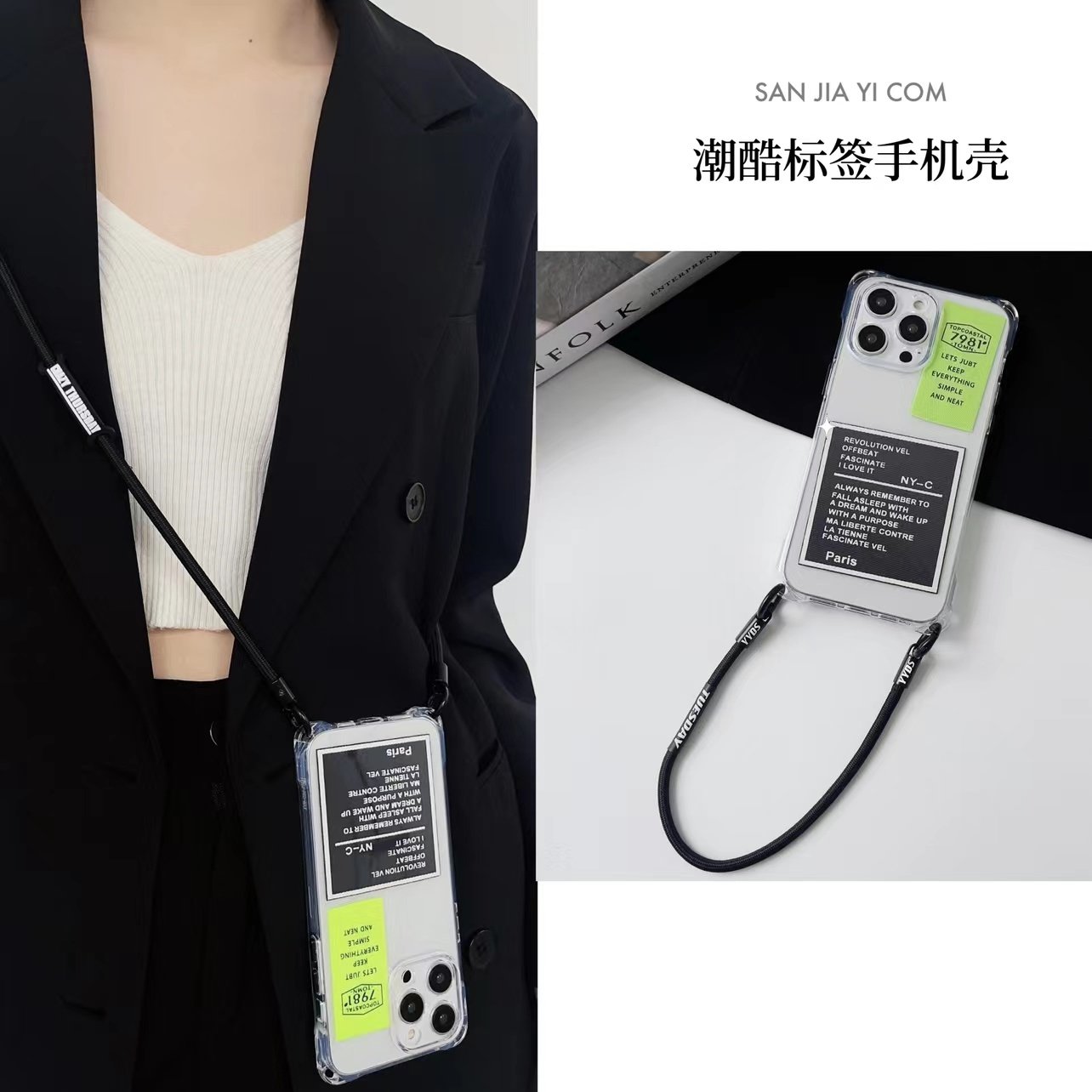 原创标签iPhone14promax手机壳斜挎长绳12适用苹果11手提防摔13时尚,3C数码配件,手机保护套/壳,淘宝优惠券,粉丝福利购,淘宝优惠卷