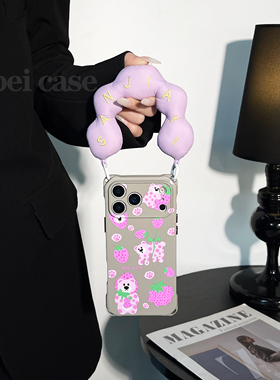 草莓粉熊~mate60挂绳手机壳四角带孔17Promax适用苹果iPhone16plus华为pura80pro/70斜挎新款手提小米15/14女