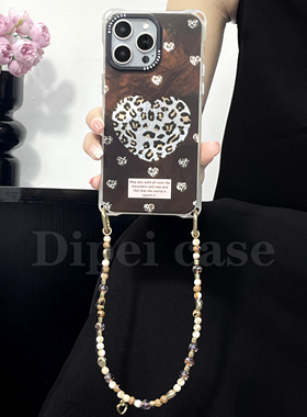 小豹纹爱心链条手机壳四角带孔斜挎挂绳适用iPhone苹果16promax14/13华为mate70/60Pura80nova13小米15手提女