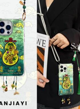 福禄寿葫芦mate70pro/60四角开孔手机壳斜挎挂绳适用华为小米15/14苹果16Promax防摔荣耀Magic7新款nova13/12