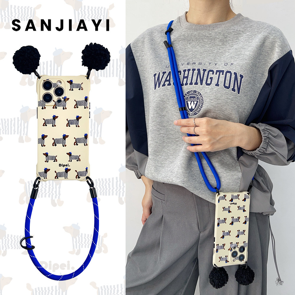 可爱黑球毛衣蜡黄狗带挂绳手机壳