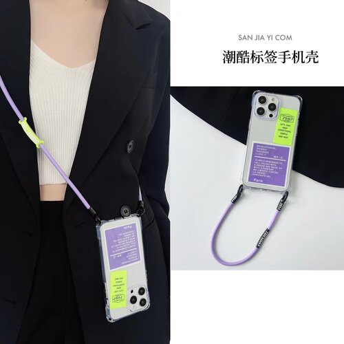简约斜挎四角挂绳手机壳