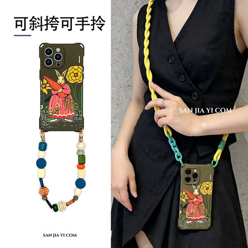 油画风小众木质链条斜挎手机壳