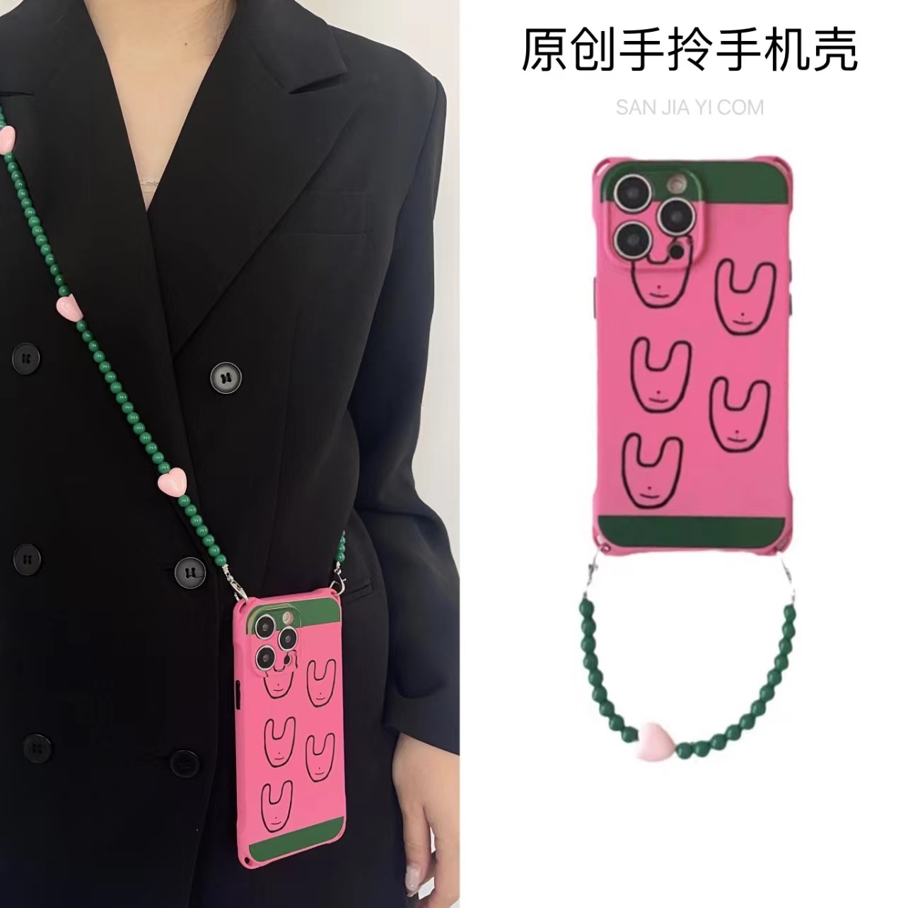 可爱黛粉苹果手机壳斜挎链条