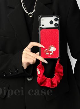 荔枝皮小马~磁吸手机壳17promax四角开孔挂绳13适用于苹果iPhone16plus华为mate60pro/80斜挎pura70小米15/14