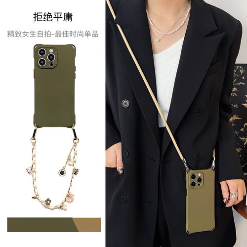 高级感松绿链条挂绳手机壳新款