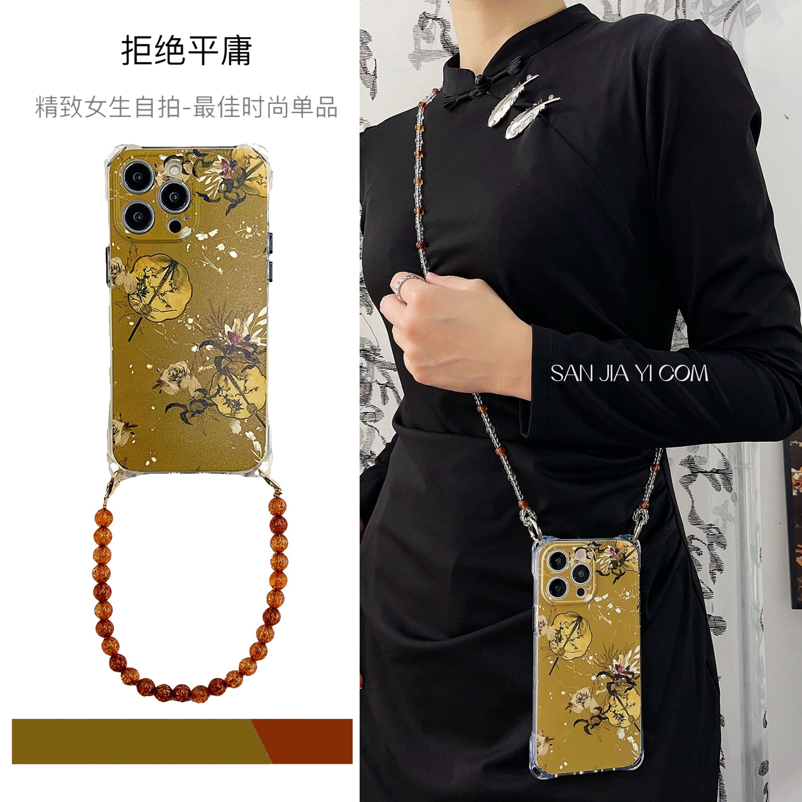 新中式国潮团扇iPhone15四角斜挎手提magic5手机壳链条