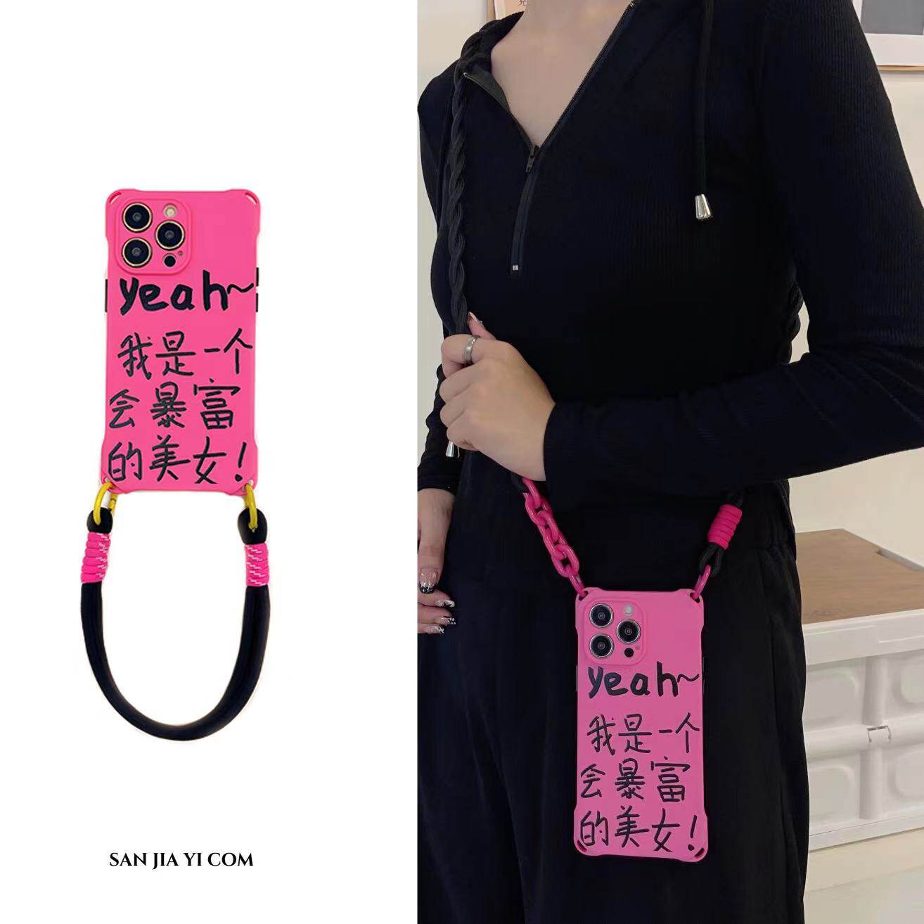 暴富美女文字斜挎挂绳手机壳14plus四孔手提侧背防摔黛粉适用小