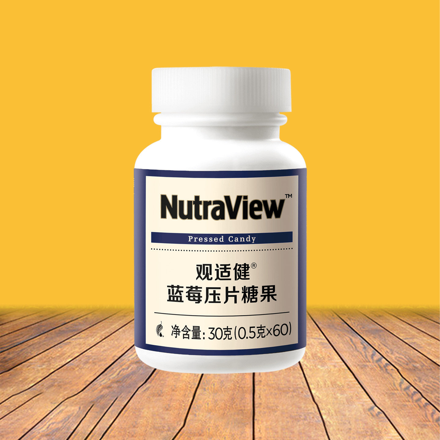 美乐家观适健蓝莓压片糖果正品
