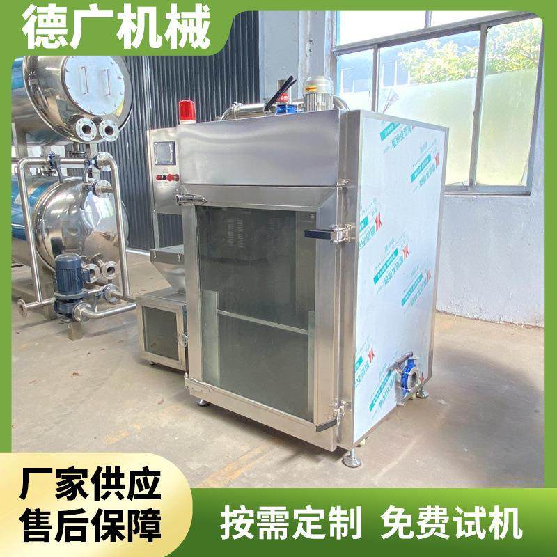 商用大鹅卤味烟熏机肚包肠烘干上色炉蒸汽加热木屑烟熏炉,清洗/食品/商业设备,其他食品加工设备,淘宝优惠券,粉丝福利购,淘宝优惠卷