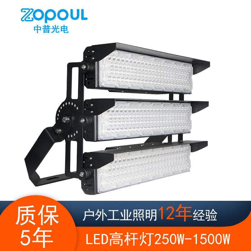 led高杆灯篮球场广场10米高杆投光灯500w1000w1500w