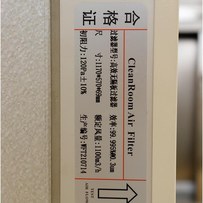 FFU空气净化器风空元气过滤净化单元洁FFU空气净单层罩FFU机流现