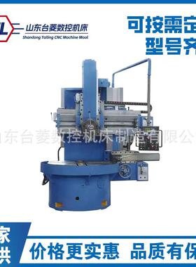 数控立车CK5123单立柱重切削数显系统可选配立式车床CK5120