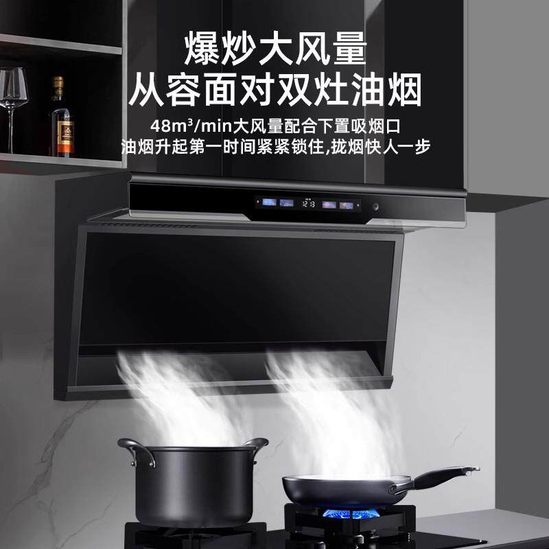 厂家直发大吸力抽油烟机家用厨房顶侧双吸自动清洗侧吸式吸油烟机