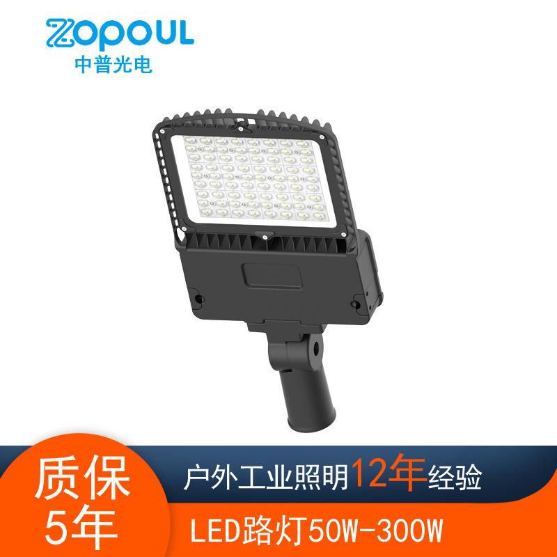 模组led路灯压铸款高低杆户外挑臂灯杆路灯头100W200W300W400W