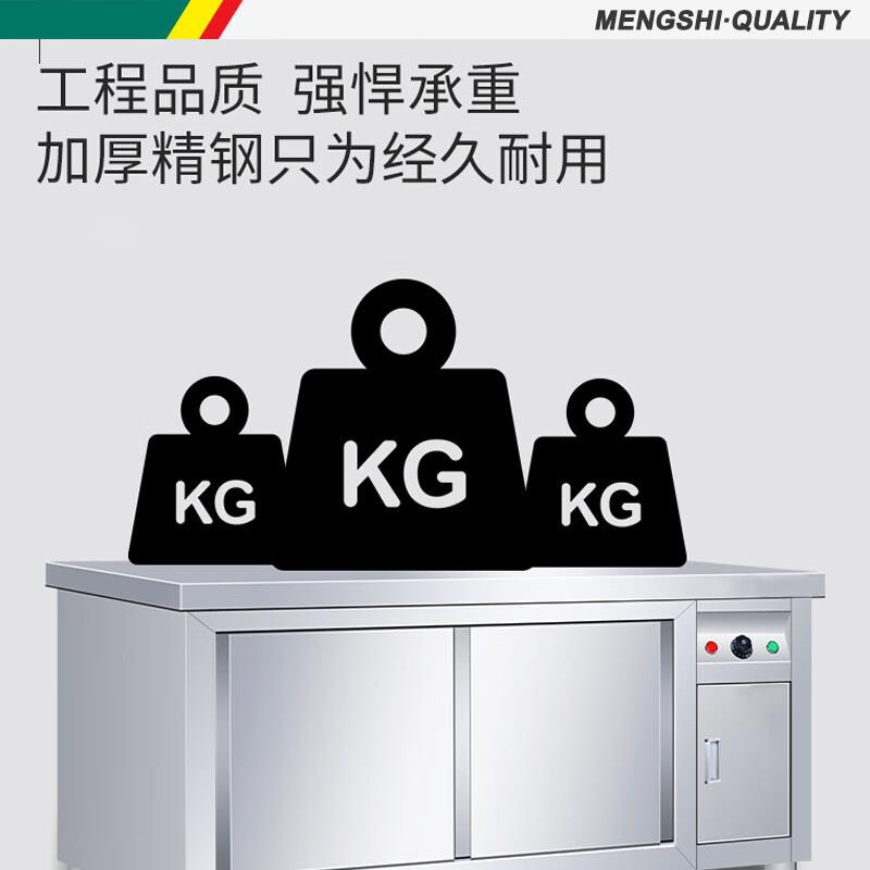 猛世ZUR商用不锈柜钢暖碟台保温加热碗厨房工作操作台暖柜04碟3材
