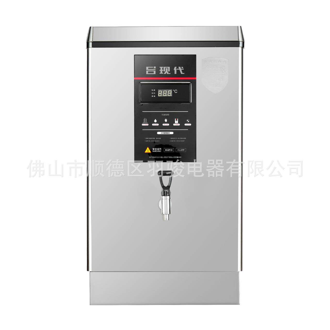 吕现代步进式数显开水器