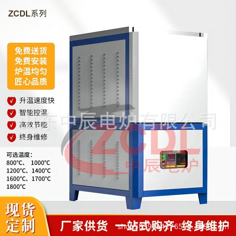 箱式真空气氛炉气氛烧结马弗炉1700度高精度高温电阻炉陶瓷
