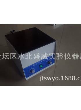 供应牌XYJ-2A台式高速离心机台式离心机1.5ml/0.5mlХ12