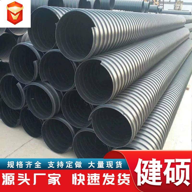 HDPE钢带增强聚乙烯螺旋波纹管PE钢带波纹管大口径排水排污管道