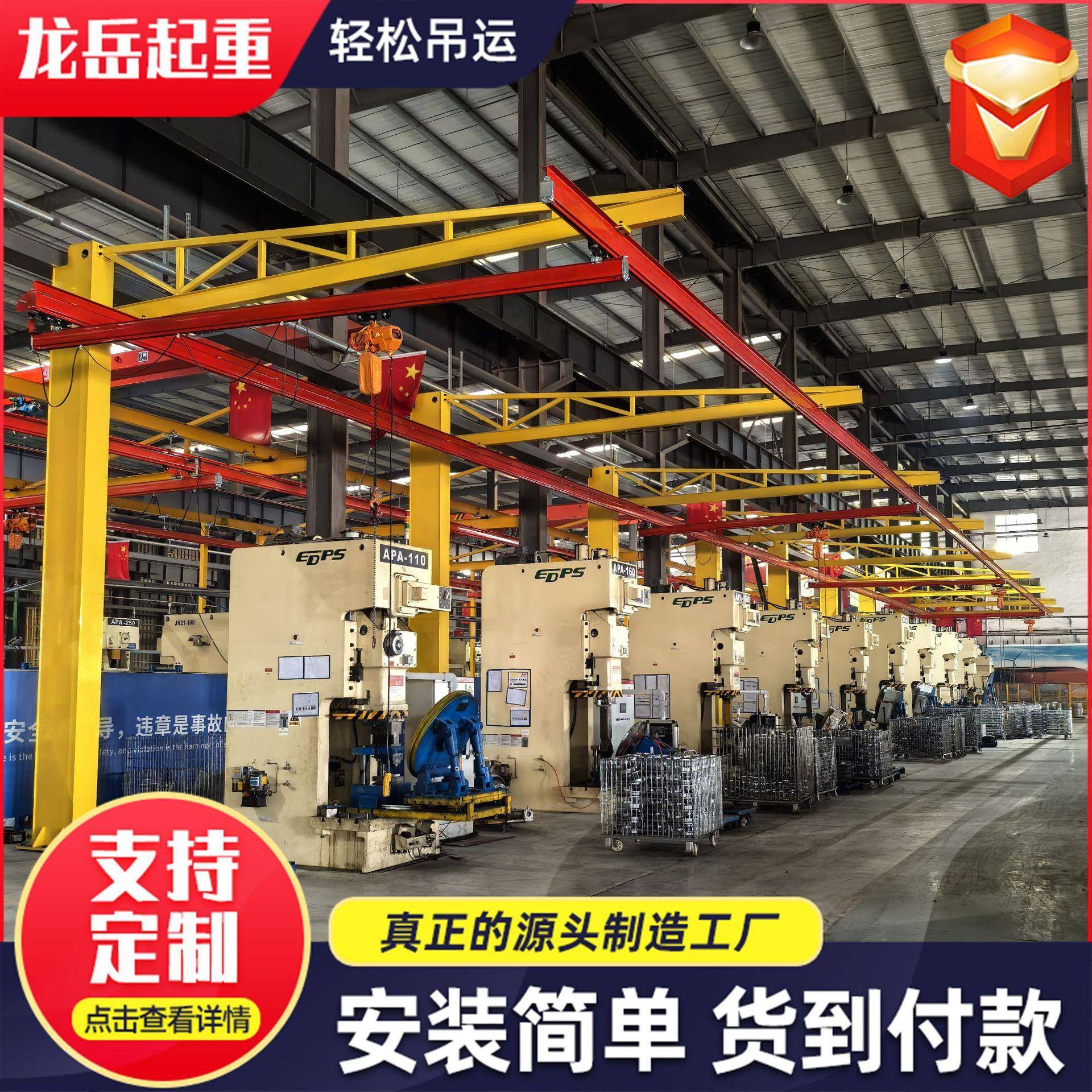 KBK柔性悬挂起重机KBK轨道轻小型起重设备车间用组合式KBK起重机