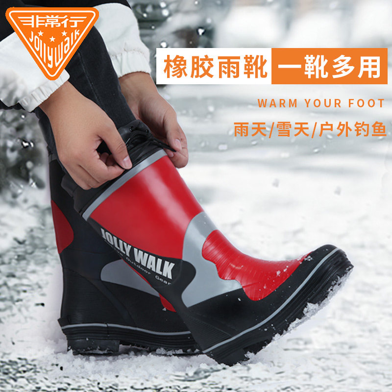 非常行男秋冬雨鞋高端成人雨靴高筒水鞋防水防滑户外工作橡胶水靴,流行男鞋,雨鞋,淘宝优惠券,粉丝福利购,淘宝优惠卷