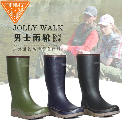 雨鞋防水防滑/防蛇咬天然橡胶