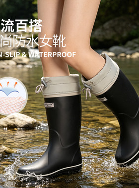 女款高筒防水防滑户外徒步雨鞋