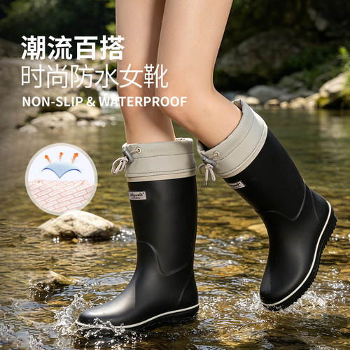 女款高筒防水防滑户外徒步雨鞋