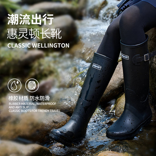 非常行高筒四季英伦惠灵顿女雨靴