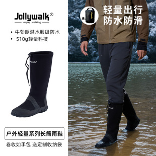 钓鱼登山便携靴 软体轻量高筒雨靴防水防滑户外时尚 非常行男款 雨鞋