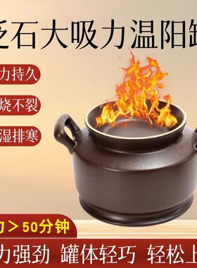 温阳罐扶阳砭石艾灸大罐火角灸罐