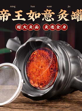砭石艾灸罐艾灸刮痧一体工具大全
