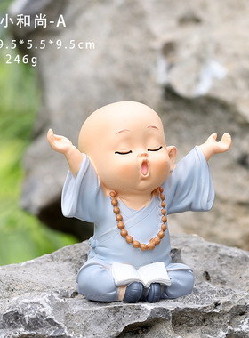 小和尚摆件禅意乐天功夫和尚汽车办公室茶桌装饰品创意中国风礼物