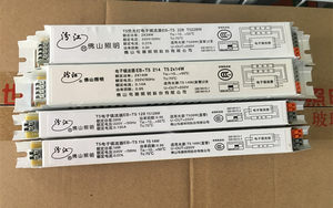 佛山照明汾江T5电子镇流器火牛变压器一拖二1*14W/28W 2*14W2*28W