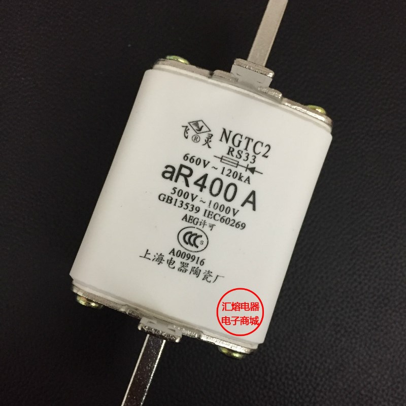 快速熔断器NGTC2 RS33 250A 300A 315A 350A 400A 快速保险丝
