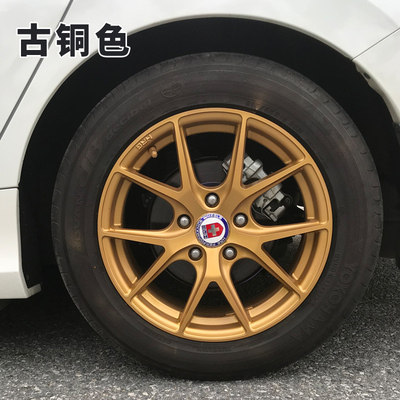 防雨轮圈汽车橙色轮毂改色喷膜可撕喷漆改装黑色钢圈轮胎尾灯膜