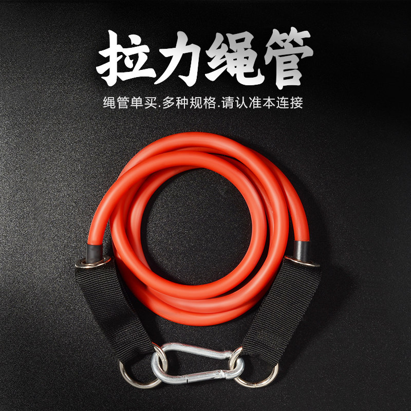 塘吉拉力绳管单根橡筋乳胶管男图片