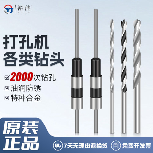 裕佳凭证装订机热熔胶