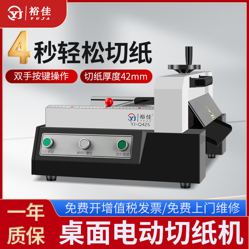 一年质保，品质保证