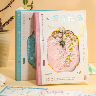 古风镂空同学录小学生六年级2026新款高颜值创意ins风小众不撞款