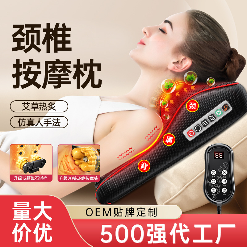 颈椎按摩枕艾草加热肩颈部腰部仿真揉捏颈椎按摩器电动加热多功能