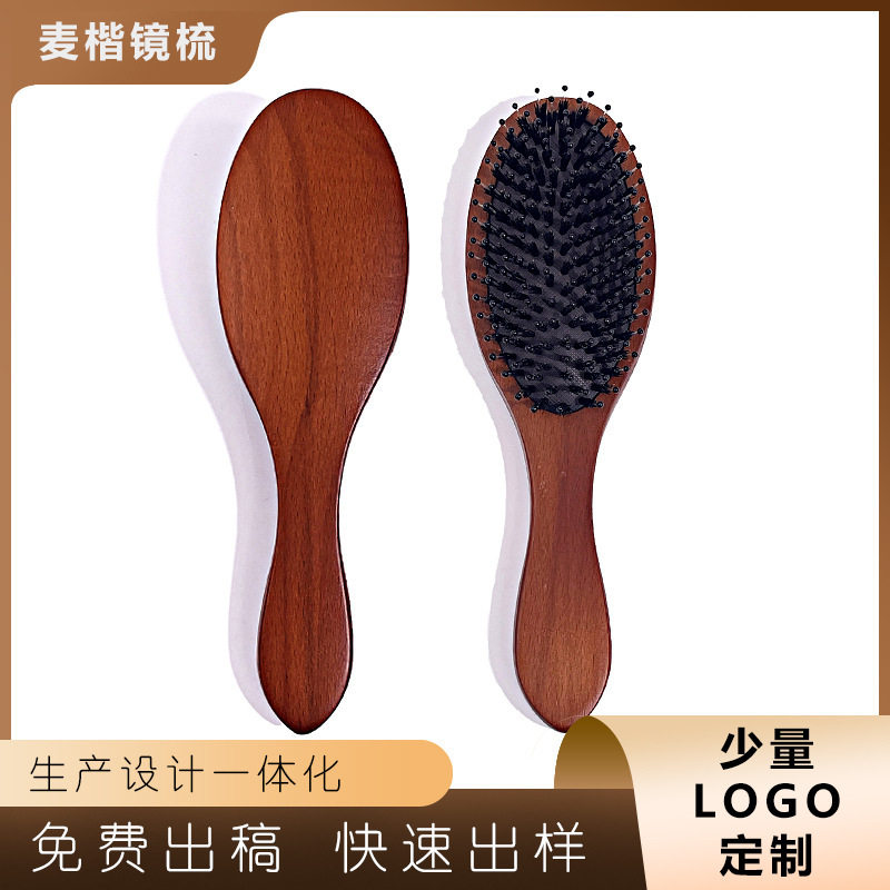 新品全猪鬃毛美发梳尼龙齿工具木梳子气囊头部便携家用木质按摩梳
