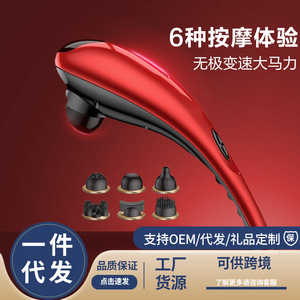凯仕乐海豚按摩器棒背部腰部颈椎全身手持式捶肩震动仪电动敲打锤