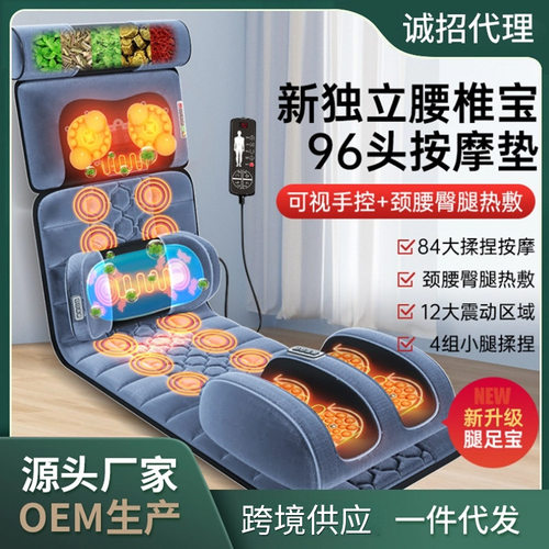 颈椎按摩器颈部腰部背部全身多功能按摩垫家用躺椅电动床垫