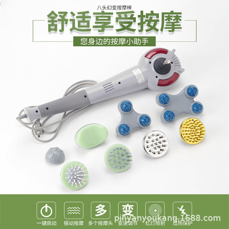 八头替换海豚按摩棒无极调速按摩捶震动家用按摩器厂家
