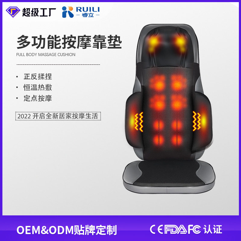 按器颈肩腰部家用全身坐垫颈椎臀部颈部多功能椅垫揉捏按靠垫