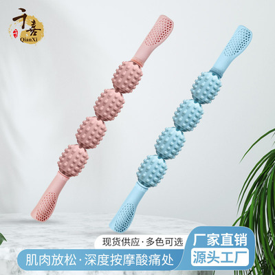 瑜伽棒狼牙棒按棒舒缓肌肉放松滚轮瑜伽器材厂家直销