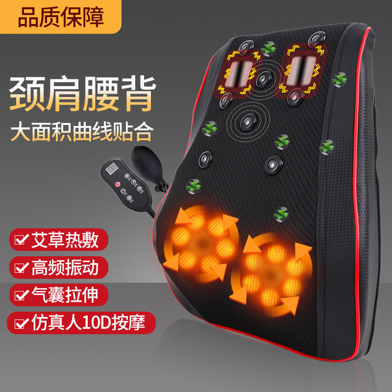 腰椎按摩靠垫腰部按摩靠枕颈椎背部按摩器仪震动按摩枕头车载家用