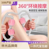 环形夹腿器肌肉按放松滚轮健身美腿器美体器腿部训练器